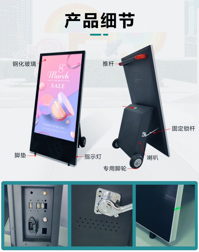LCD戶外水牌機(jī)屏幕