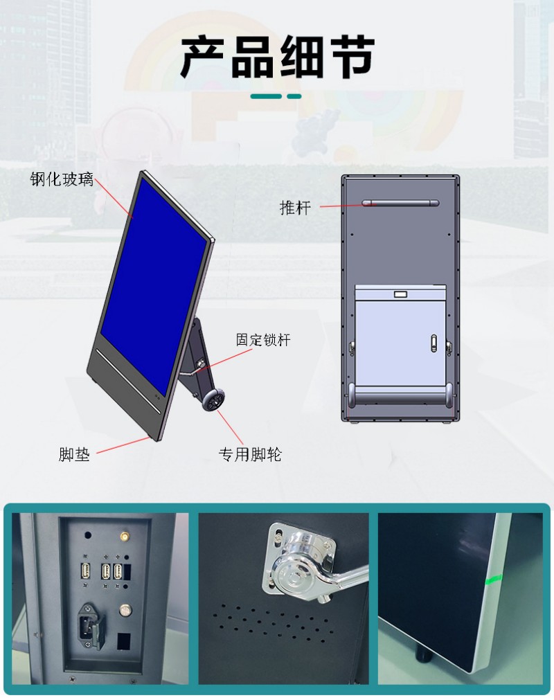 LCD戶外水牌機(jī)價(jià)格
