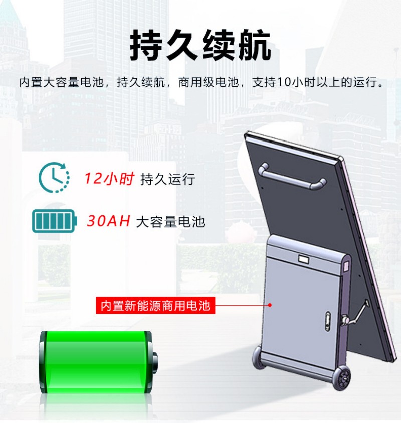LCD戶外水牌機(jī)價(jià)格深圳廠家
