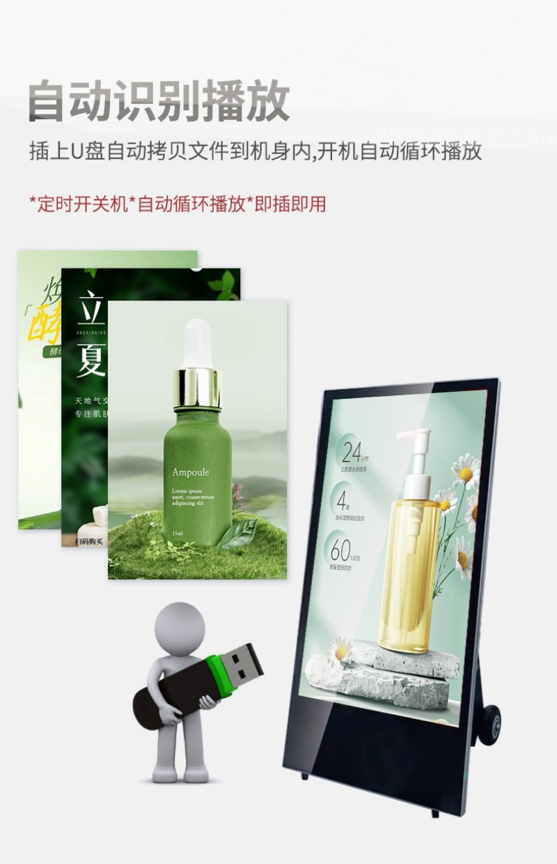 LCD戶外水牌機價格深圳廠家