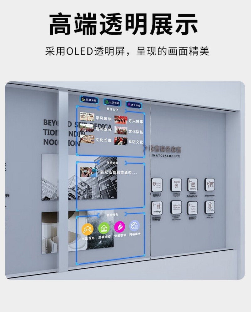 多媒體滑軌屏