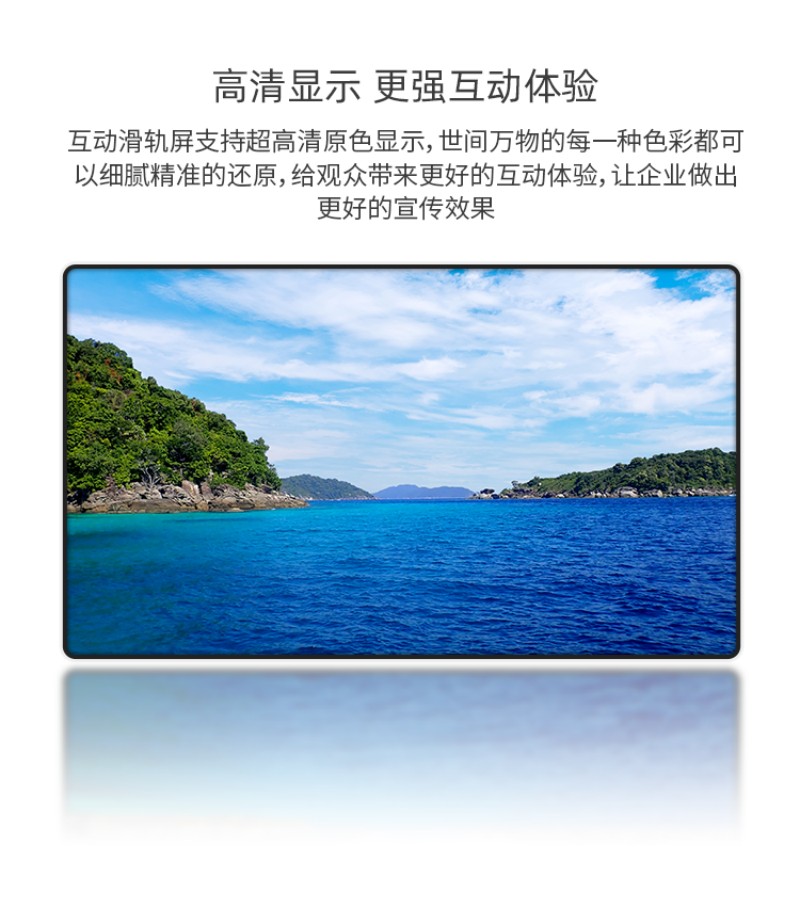 展廳互動(dòng)滑軌屏