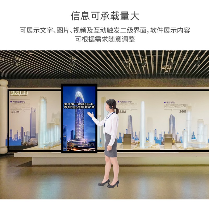 透明滑軌屏