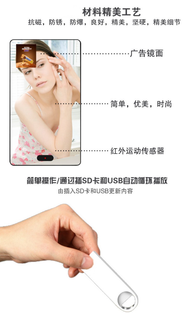 鏡面廣告機廠家