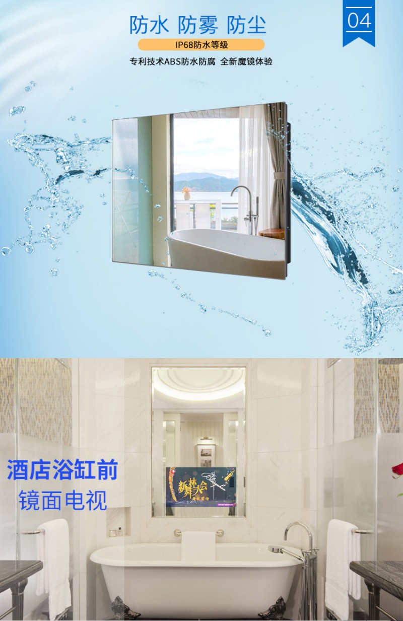 家用健身鏡