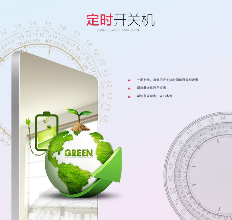 觸摸鏡面廣告機