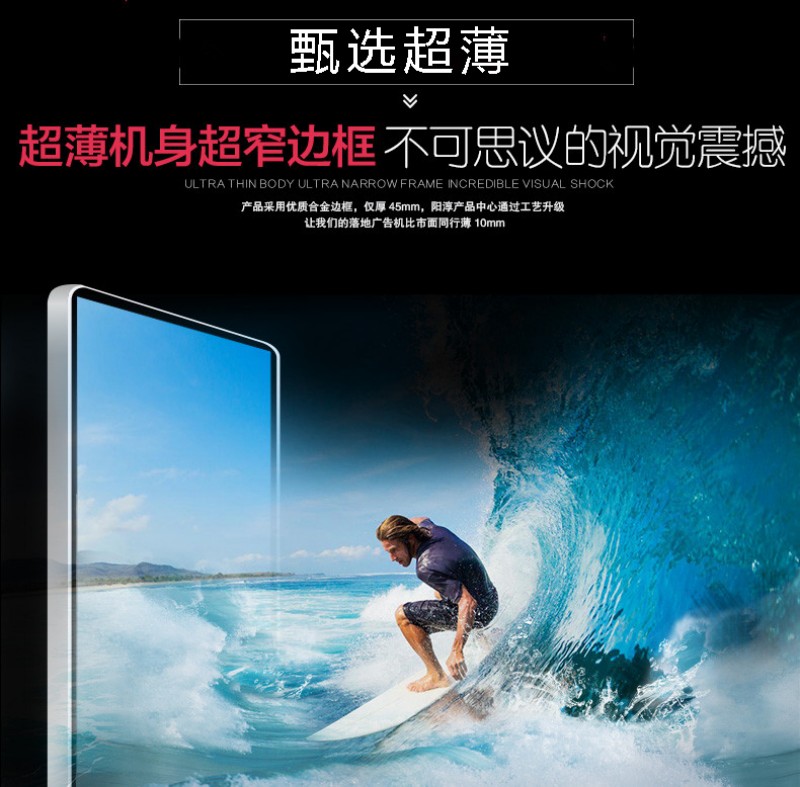 鏡子廣告機