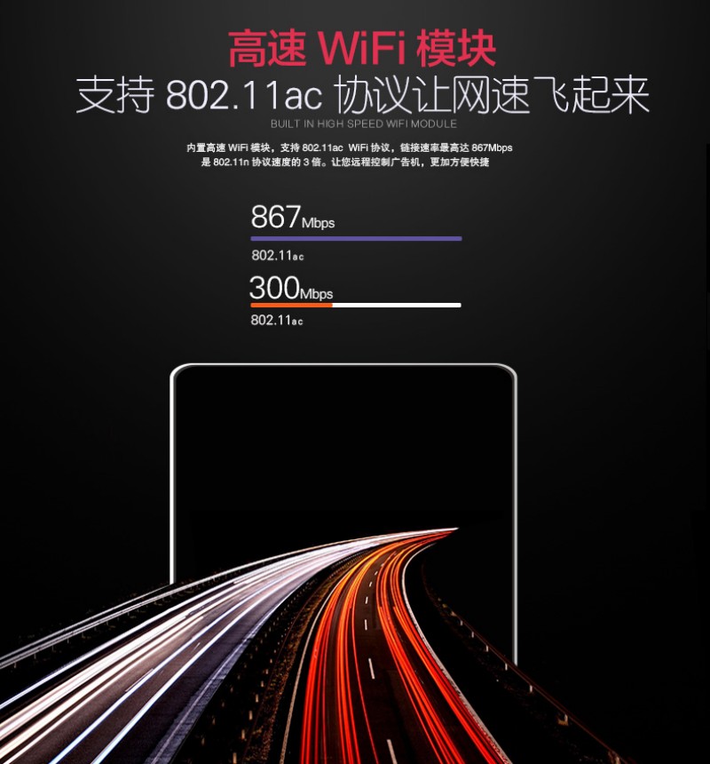 鏡面屏廣告機