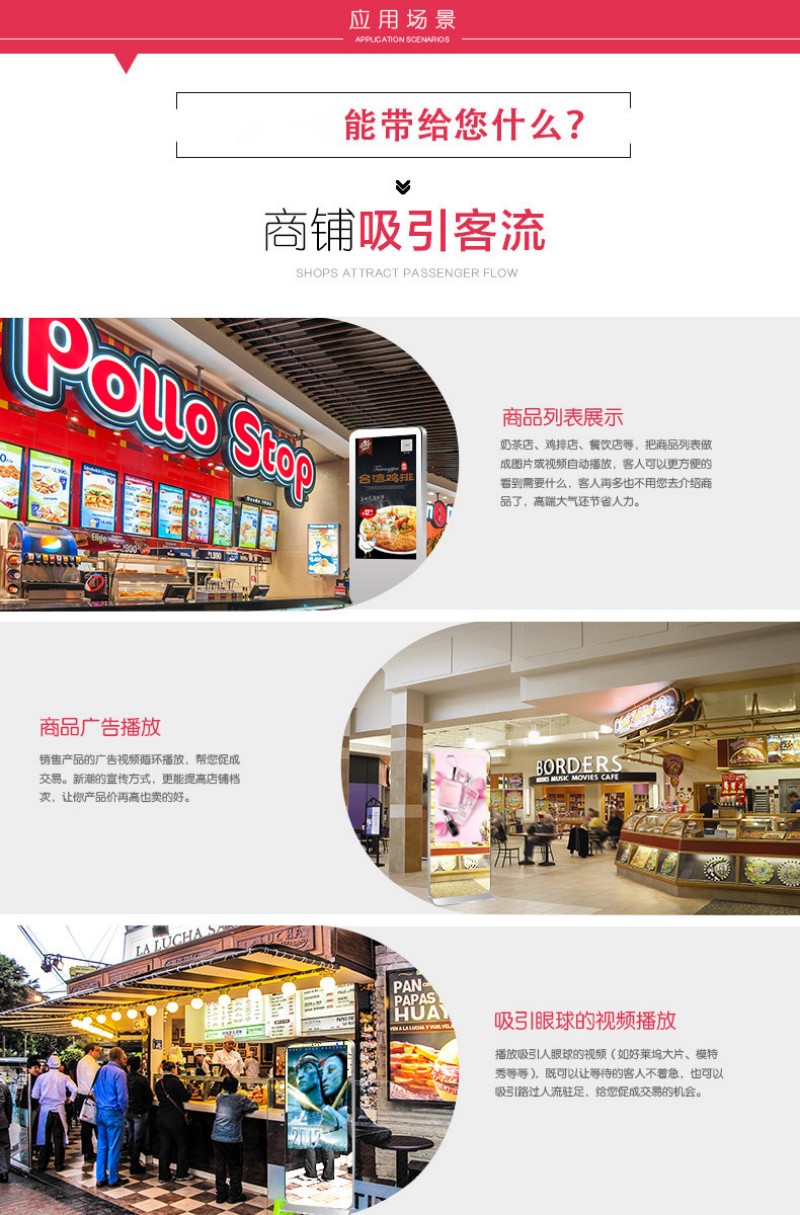 鏡面廣告機定制