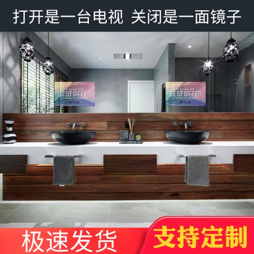 鏡面廣告機衛(wèi)生間智能鏡子觸摸屏可看電視人體感應健身魔鏡顯示屏
