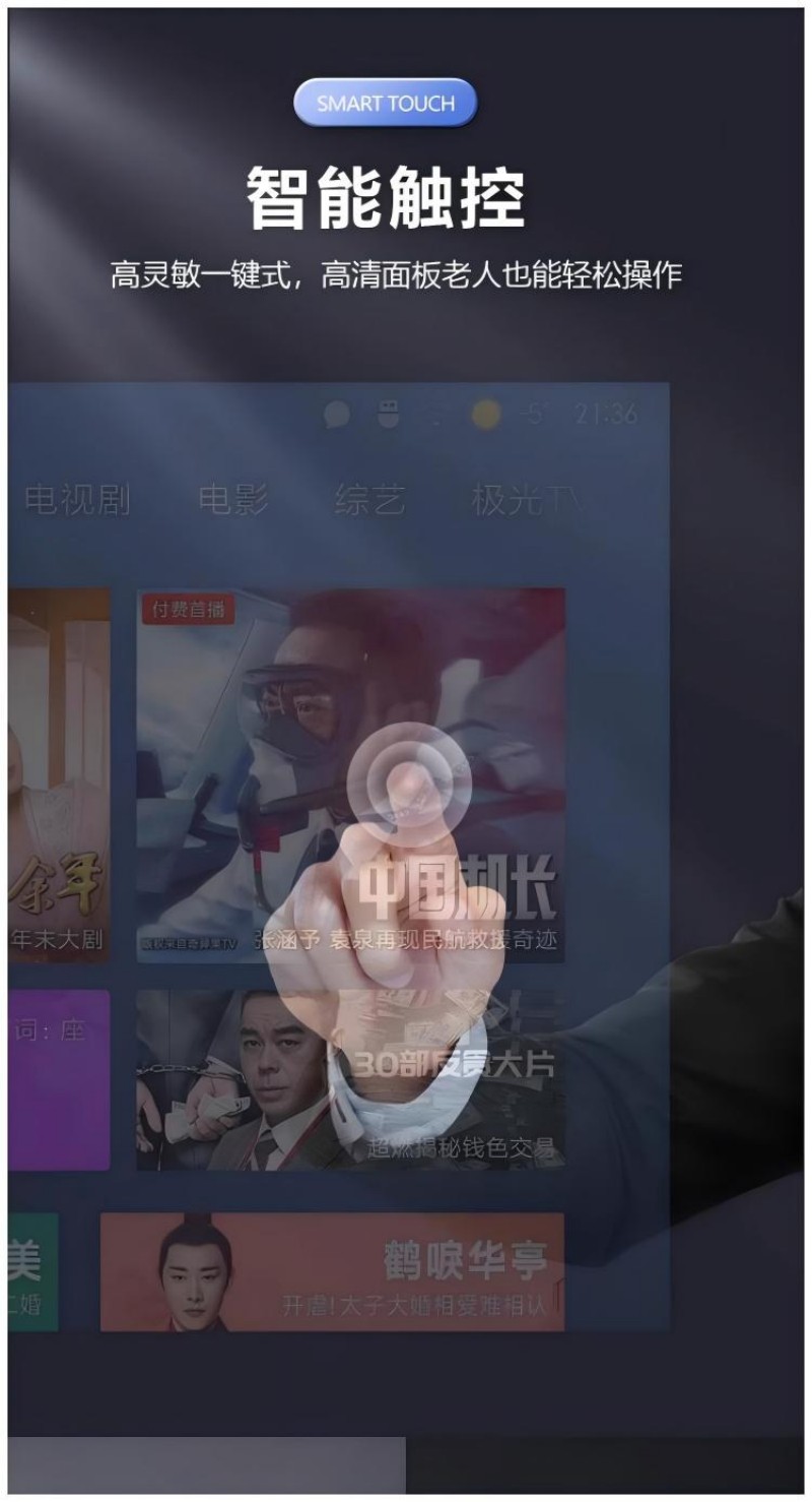 鏡面廣告機定制