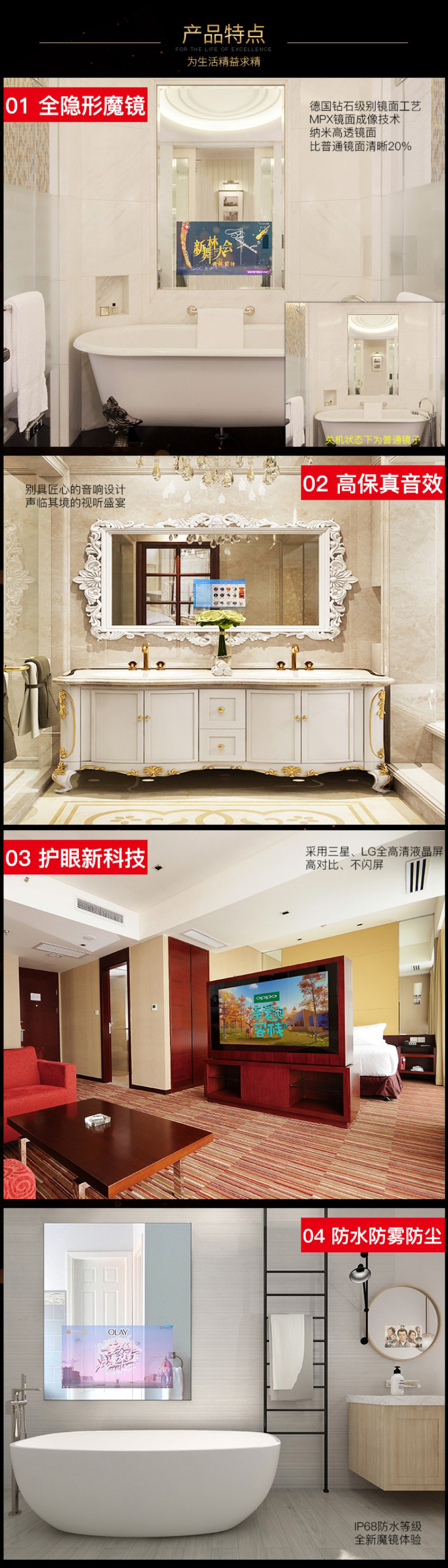 鏡面廣告機(jī)