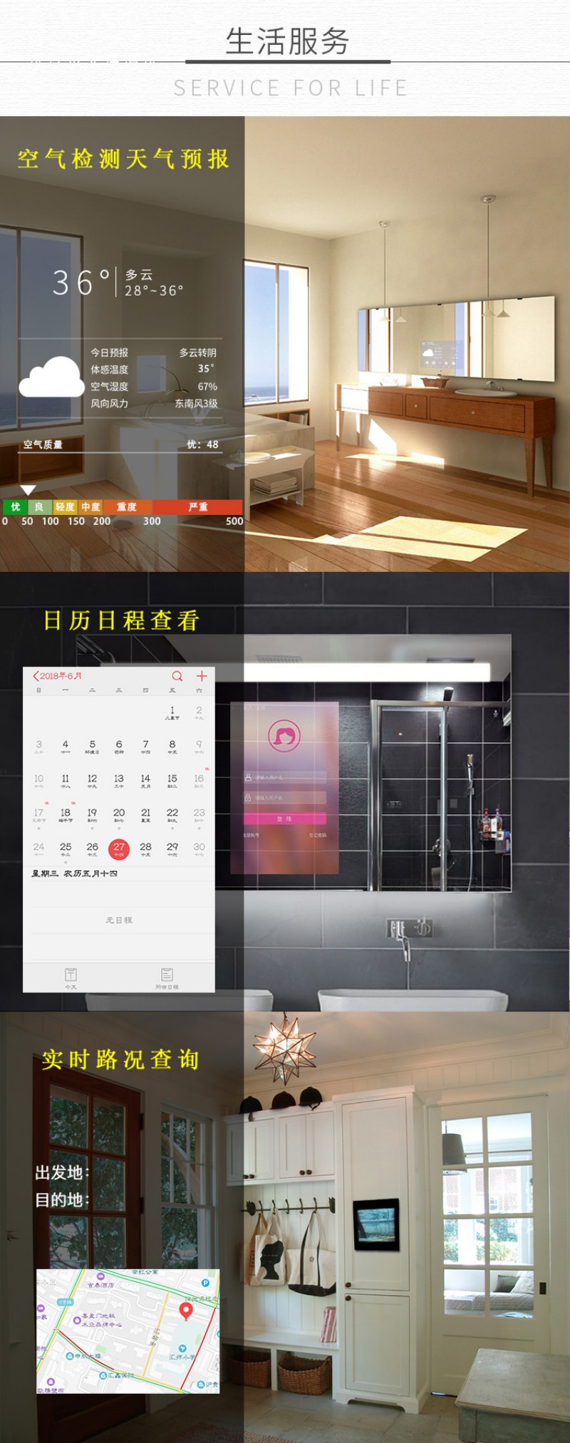 鏡子廣告機(jī)