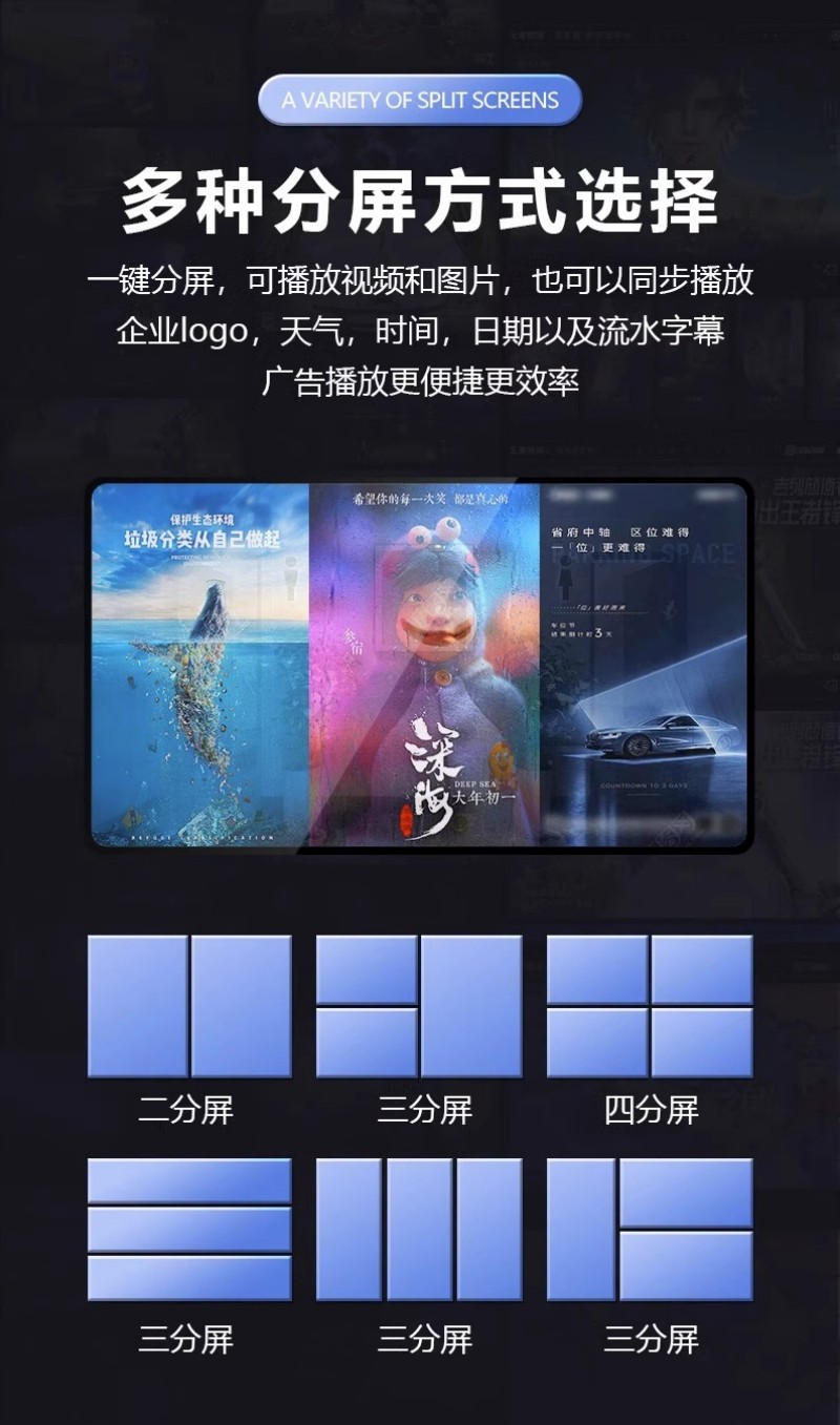 鏡面立式廣告機