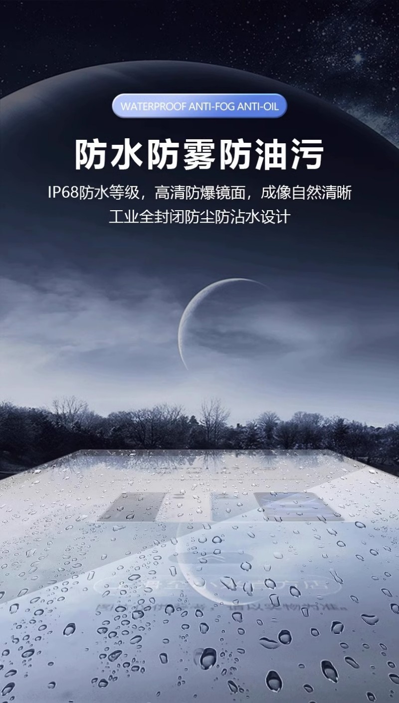 鏡面廣告機