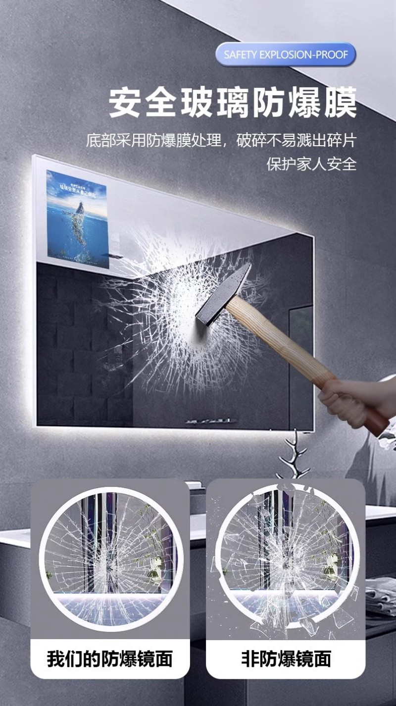 立式鏡面廣告機