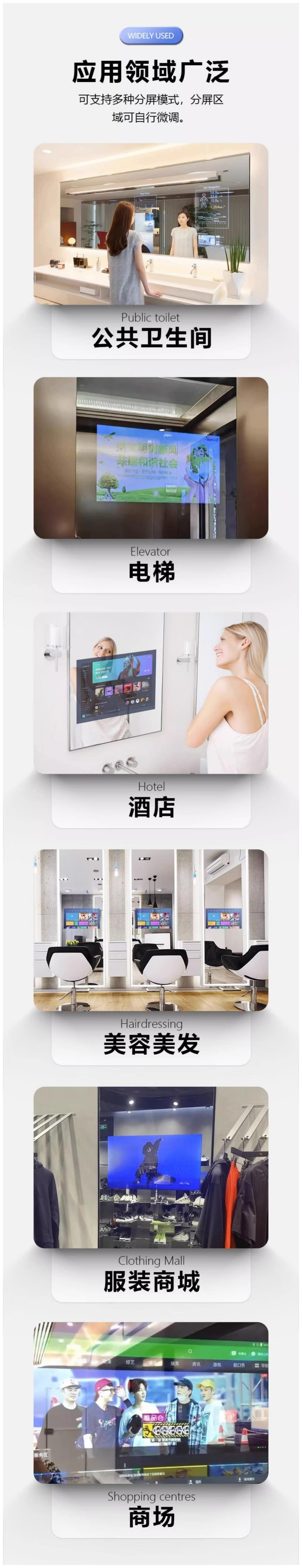 鏡子廣告機價格