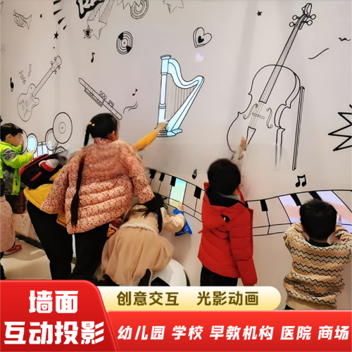 地面互動投影裸眼3d全息投影商場網(wǎng)紅海浪地面投影餐廳咖啡店幼兒園學(xué)校早教機構(gòu)地面投影設(shè)備兒童樂園5d投影