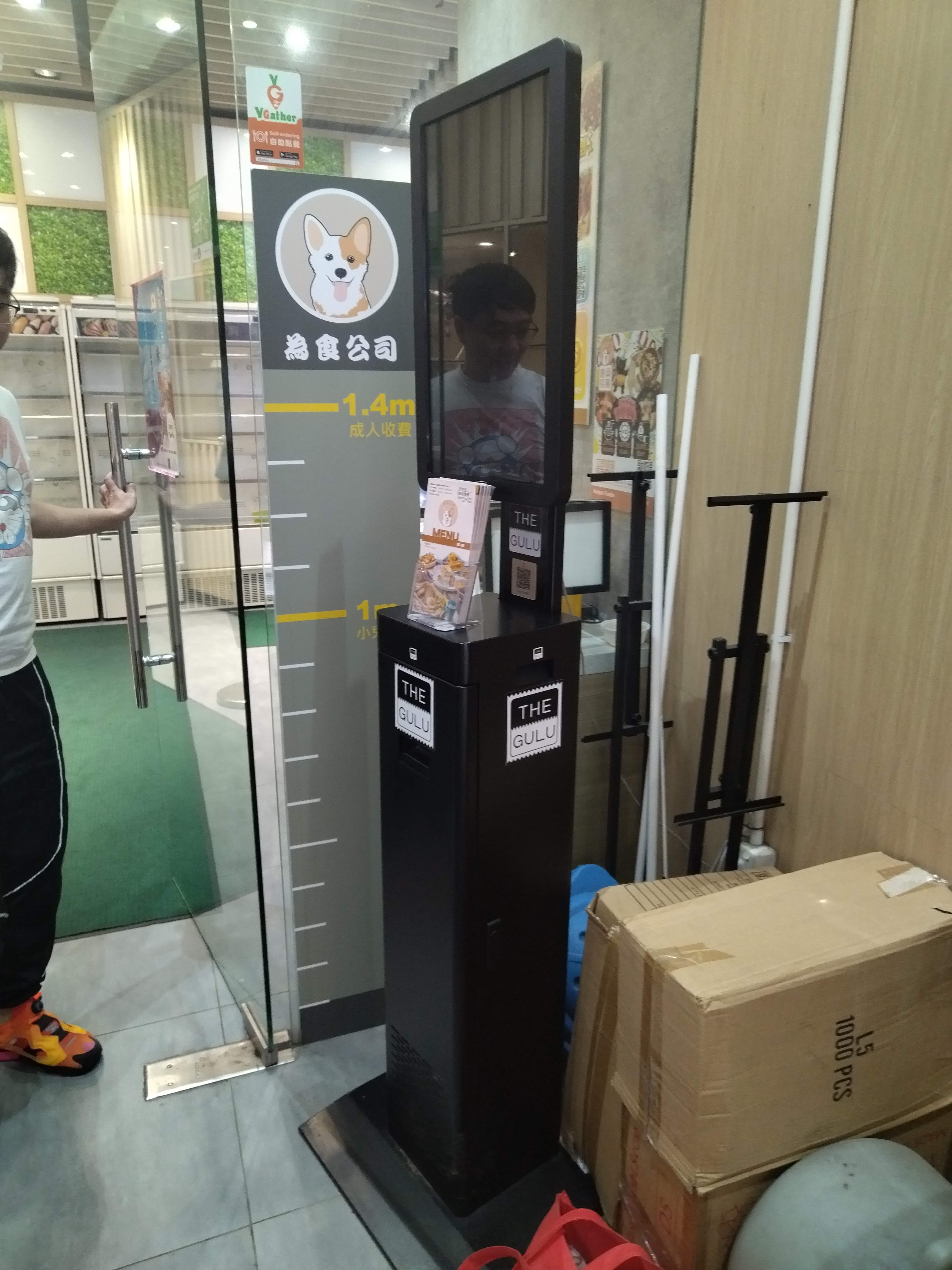 排隊叫號機