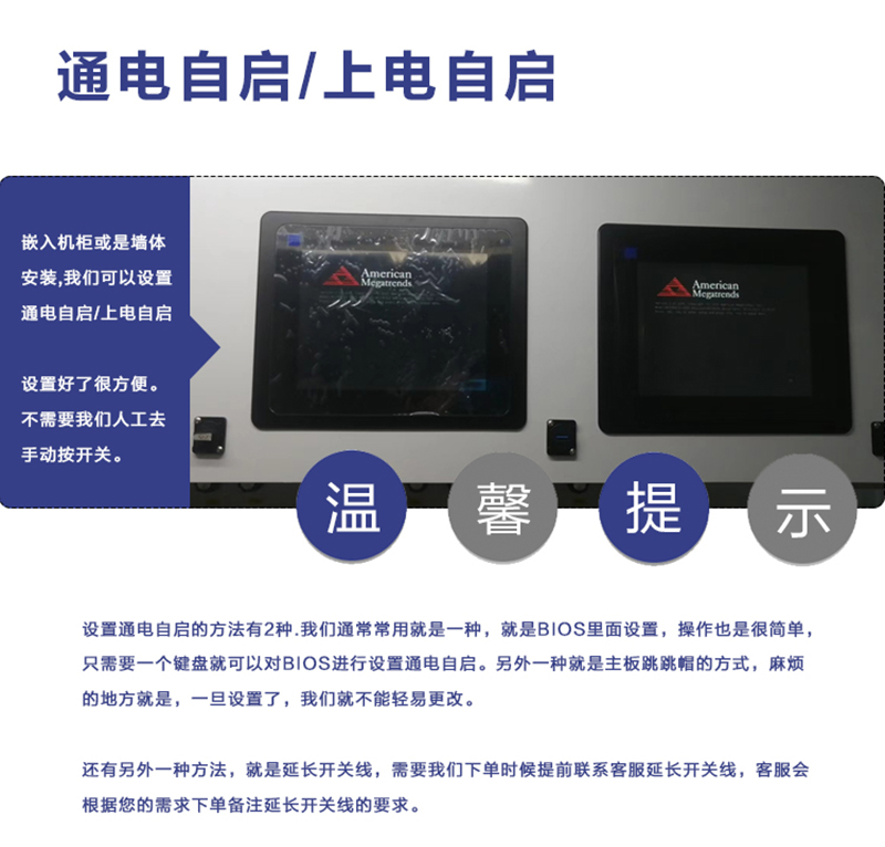 plc工控機(jī)一體機(jī)