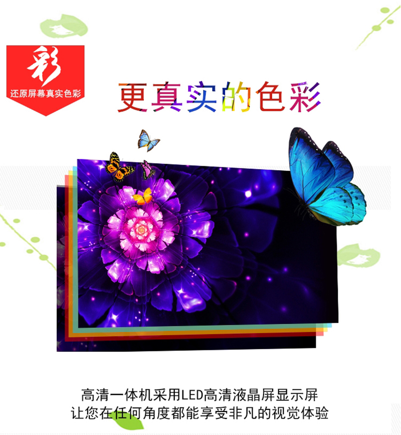 超薄工控機(jī)