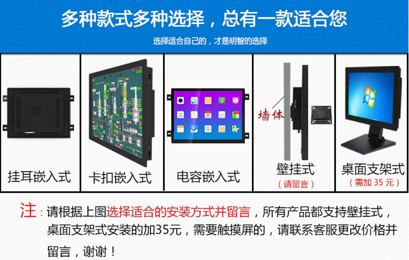 觸摸一體機(jī) 65