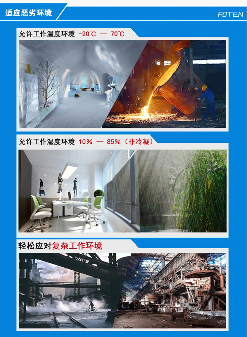 工控機(jī) 工控機(jī)