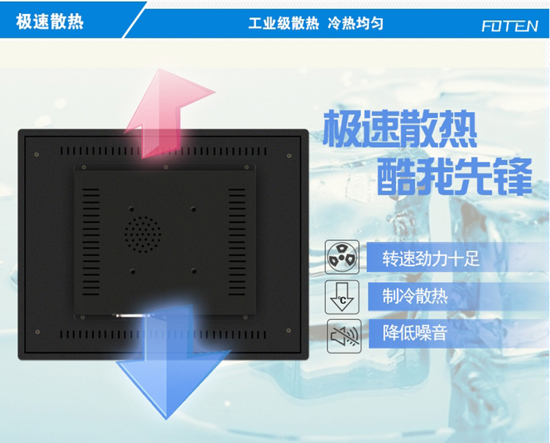 工控機(jī)和商用機(jī)