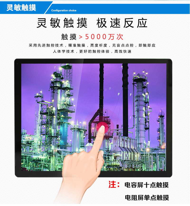 工控機(jī)箱