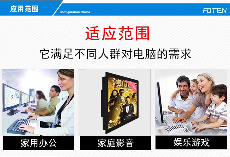 因特爾工控機(jī)