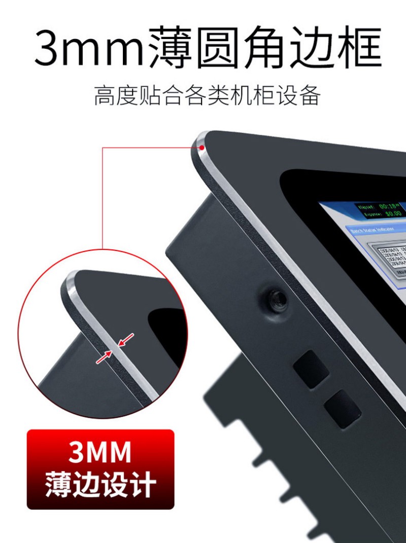 工業(yè)級工控一體機(jī)嵌入式