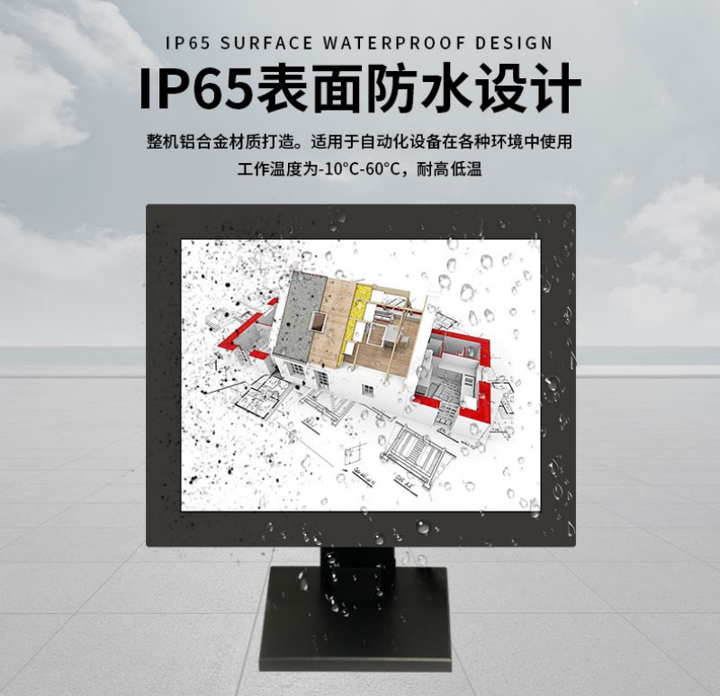 工控設(shè)備維修