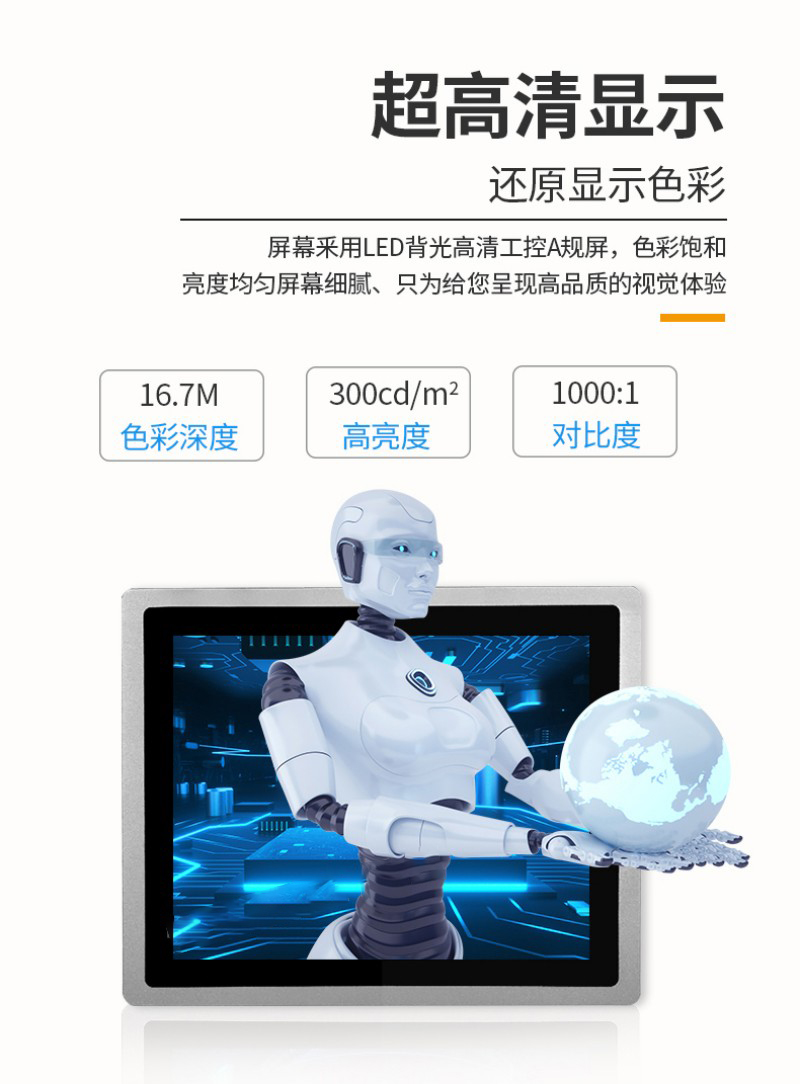 工控一體機(jī)圖片