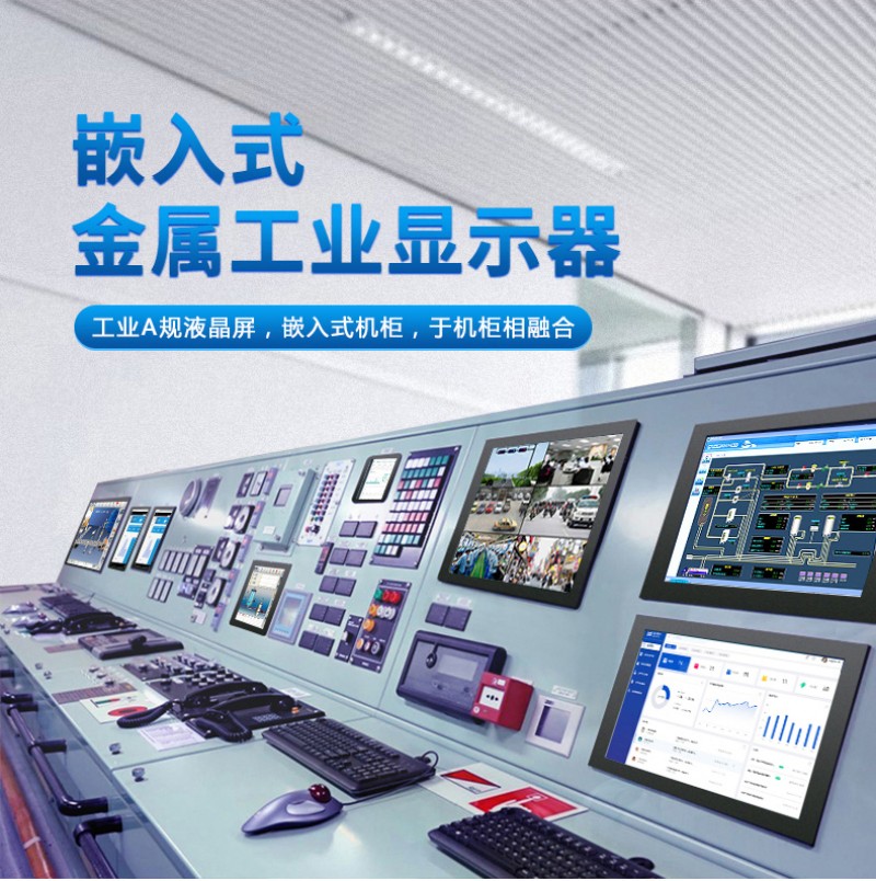 工控智能一體機