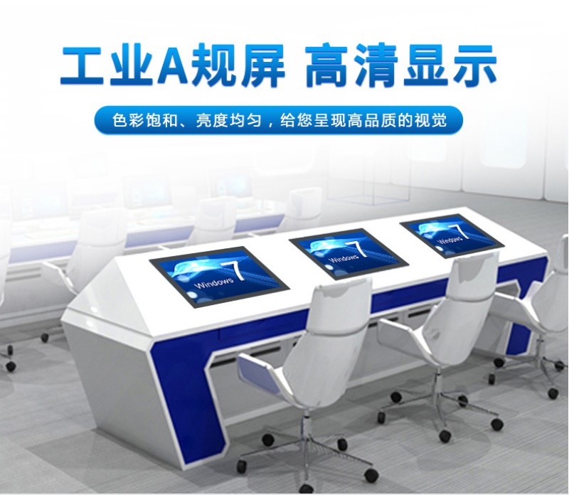 工業(yè)用觸摸一體機