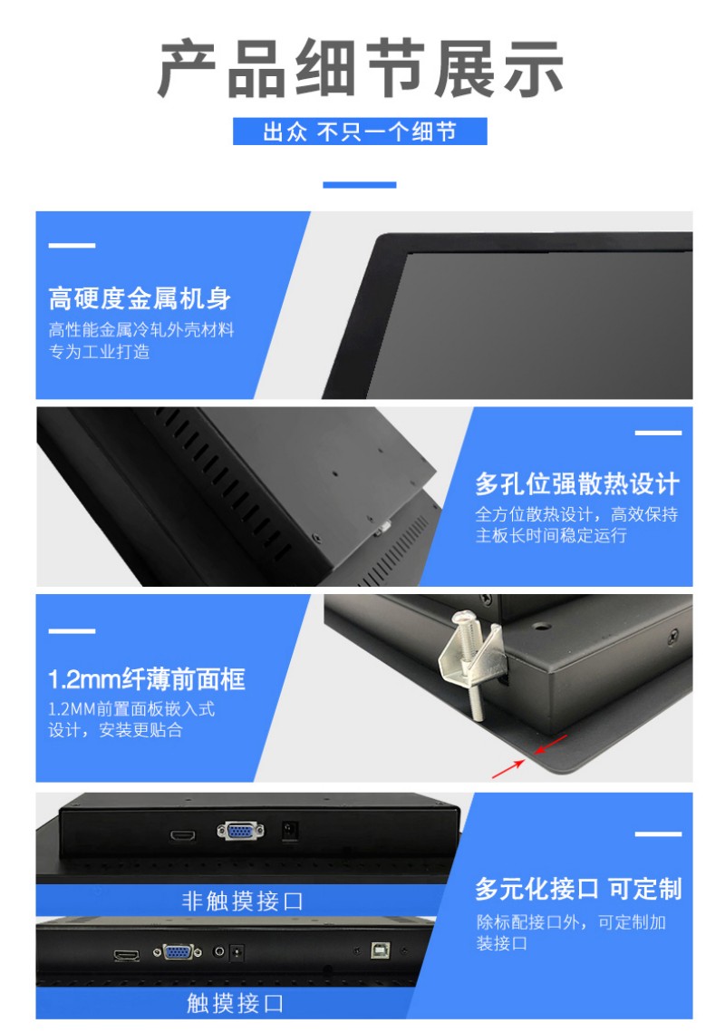 工控機(jī)工控設(shè)備及系統(tǒng)