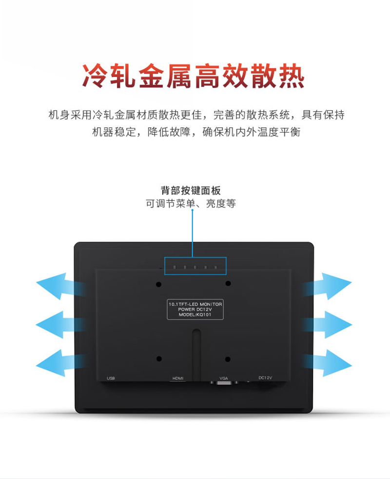 工業(yè)一體機觸摸