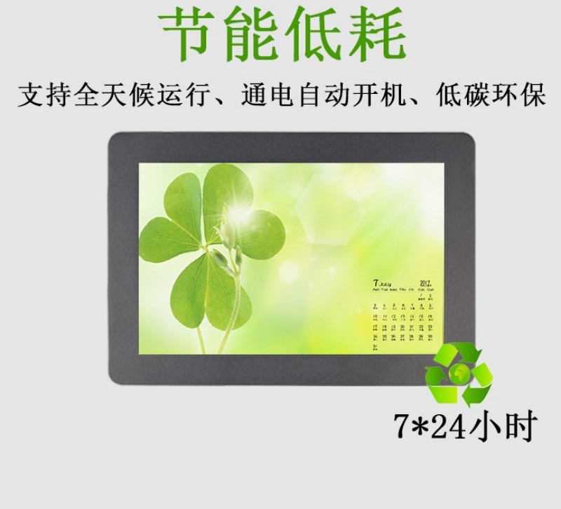 工控電腦一體機(jī)多少錢