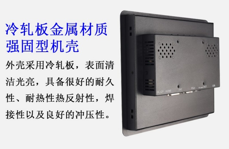 工控觸摸一體機(jī)多少錢