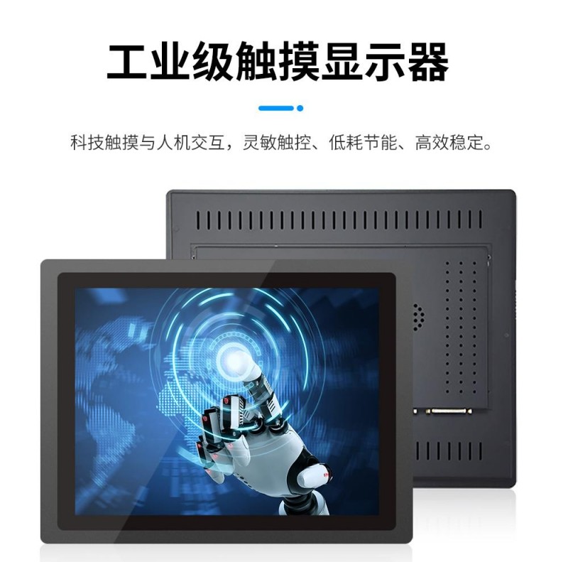 工業(yè)一體機(jī)工控機(jī)價(jià)格