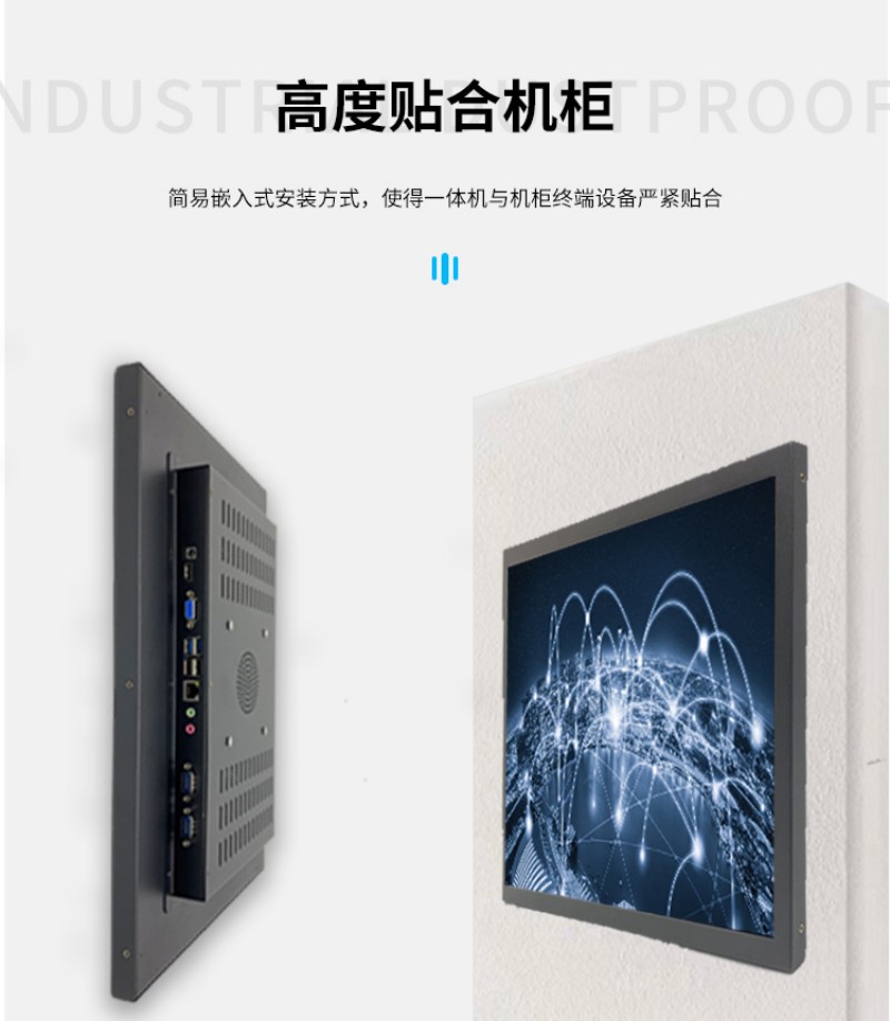 工控一體機(jī)價(jià)格
