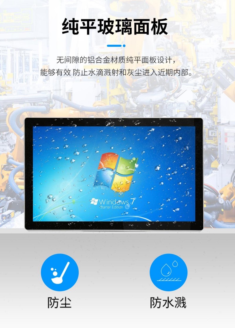 工業(yè)工控觸摸一體機(jī)價(jià)格