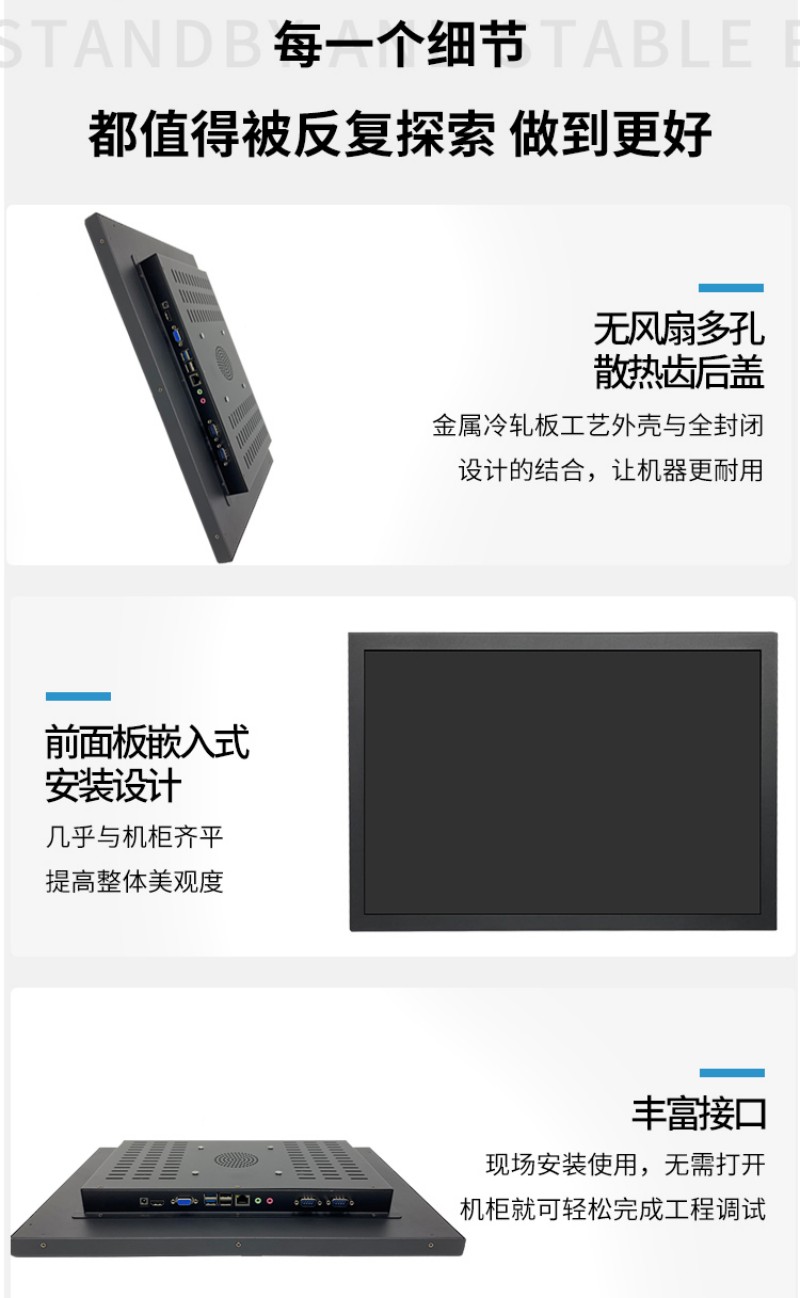 工控一體機(jī)多少錢