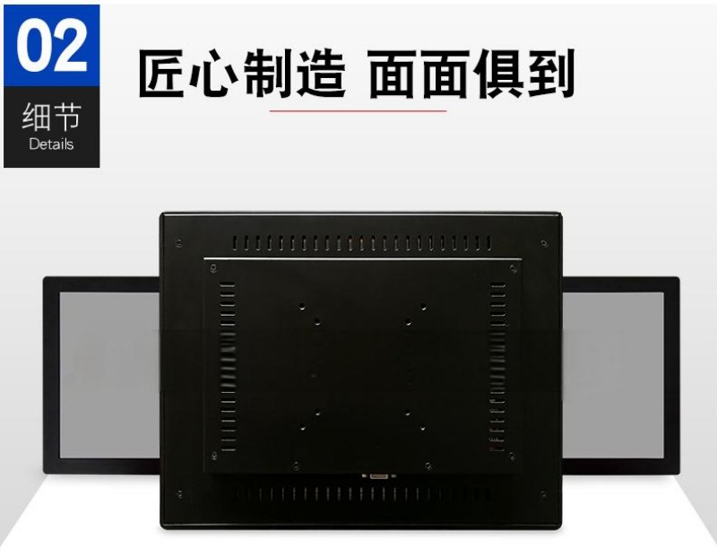 工業(yè)工控一體機銷售