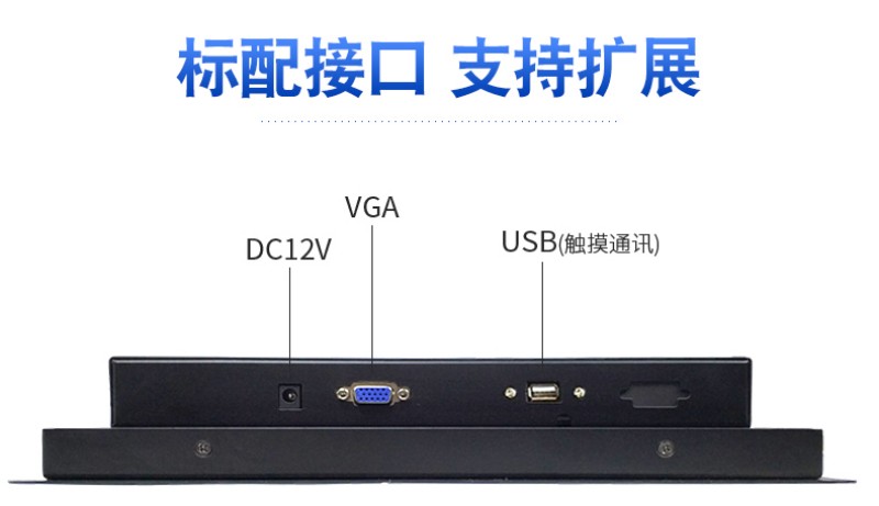 工控一體機生產(chǎn)廠家