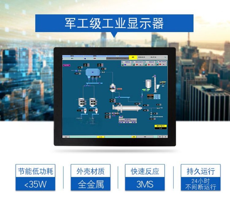 一體機(jī)工控觸控