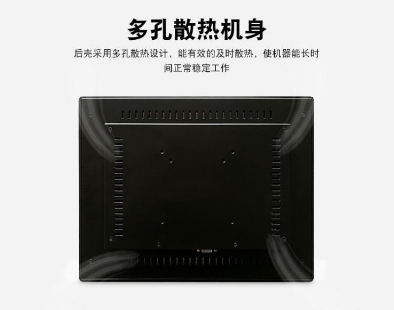 觸摸工控一體機(jī)報(bào)價(jià)