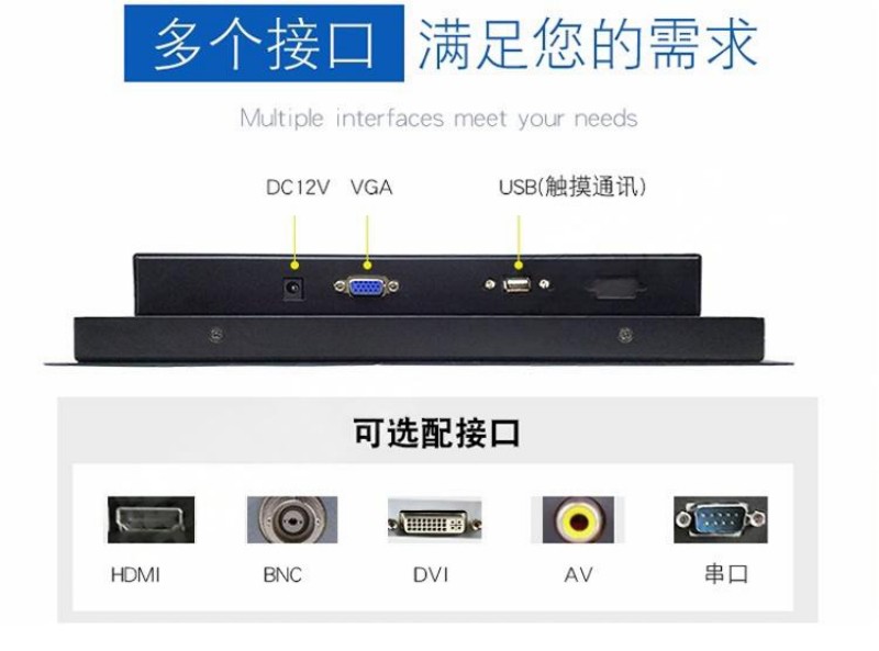 工控機(jī)和工控一體機(jī)區(qū)別