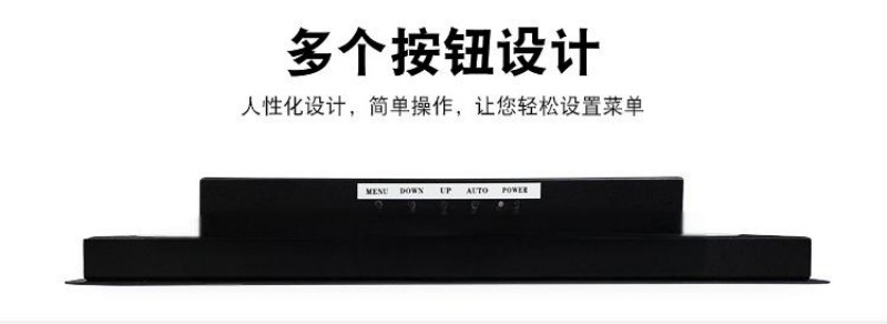 工控一體機(jī)工控機(jī)