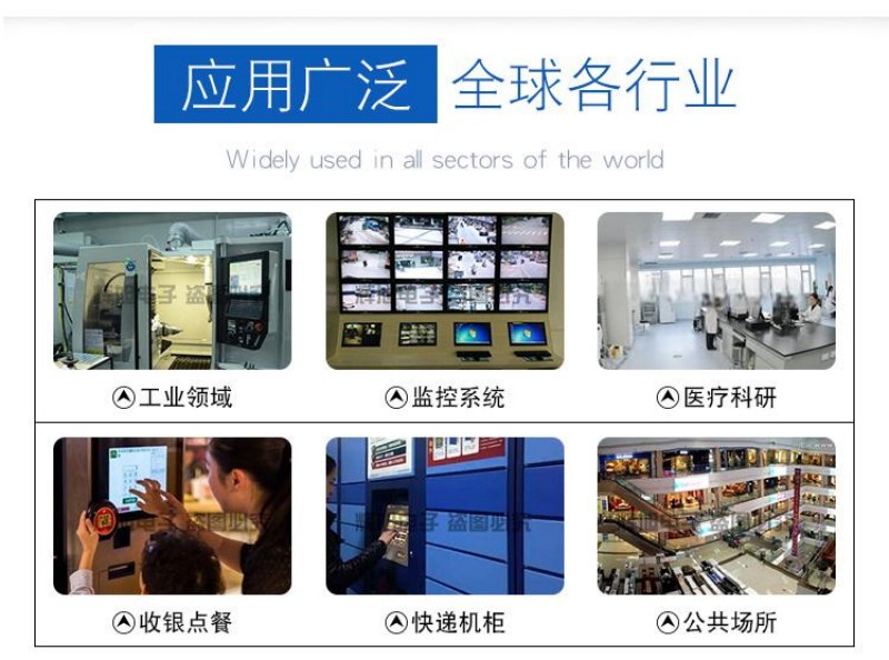 工控一體機(jī)廠家